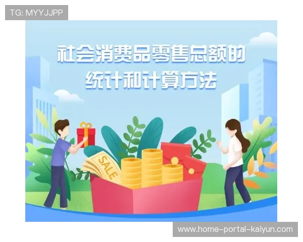 积分权益与商业零售场景打通 拓宽了体育活动管理后的二次消费路径